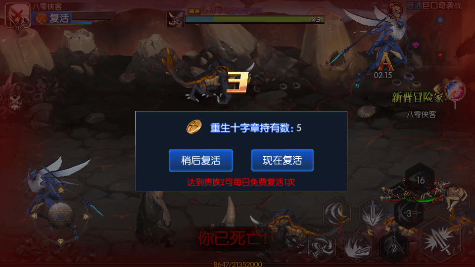 图片[6]-经典横版闯关手游【神话阿拉德之天界菲斯】最新整理Linux本地学习手工端+运营后台+新版GM后台+安卓苹果双端+搭建教程-侠隐阁源码