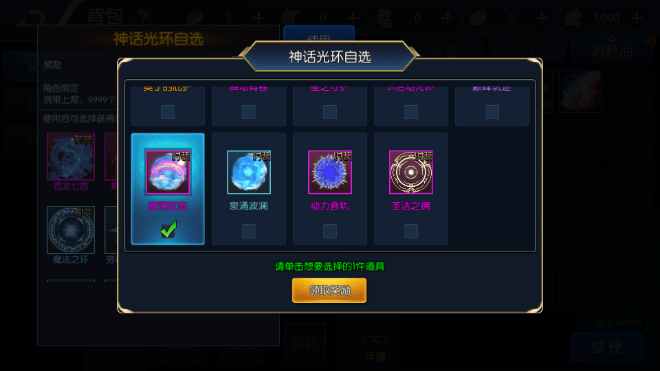 图片[7]-经典横版闯关手游【神话阿拉德之天界菲斯】最新整理Linux本地学习手工端+运营后台+新版GM后台+安卓苹果双端+搭建教程-侠隐阁源码