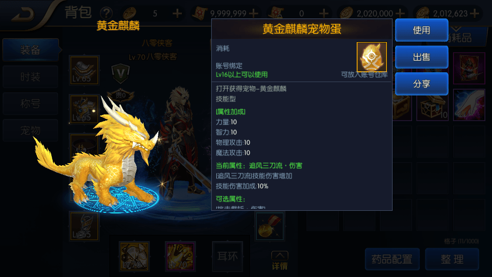 图片[9]-经典横版闯关手游【神话阿拉德之天界菲斯】最新整理Linux本地学习手工端+运营后台+新版GM后台+安卓苹果双端+搭建教程-侠隐阁源码