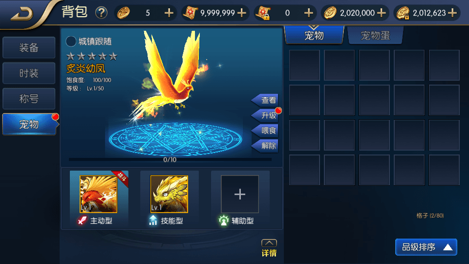 图片[10]-经典横版闯关手游【神话阿拉德之天界菲斯】最新整理Linux本地学习手工端+运营后台+新版GM后台+安卓苹果双端+搭建教程-侠隐阁源码