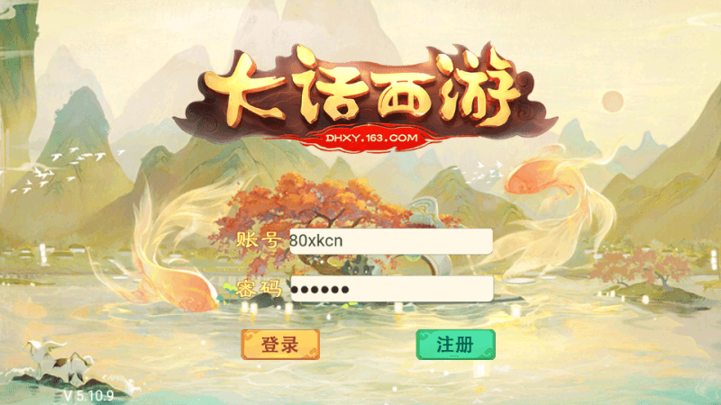 大话回合手游【精品西游之星阵觉醒版】最新整理WIN系服务端+安卓苹果双端+GM后台+搭建教程-侠隐阁源码