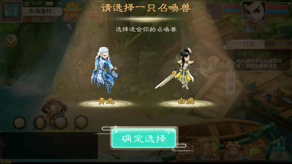 图片[3]-大话回合手游【精品西游之星阵觉醒版】最新整理WIN系服务端+安卓苹果双端+GM后台+搭建教程-侠隐阁源码