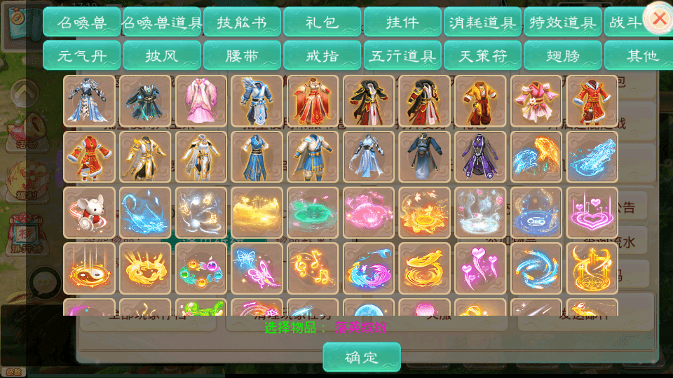 图片[7]-大话回合手游【精品西游之星阵觉醒版】最新整理WIN系服务端+安卓苹果双端+GM后台+搭建教程-侠隐阁源码