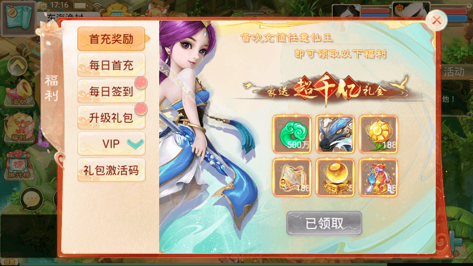 图片[8]-大话回合手游【精品西游之星阵觉醒版】最新整理WIN系服务端+安卓苹果双端+GM后台+搭建教程-侠隐阁源码