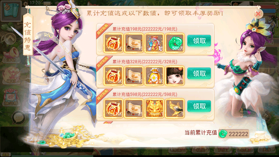 图片[9]-大话回合手游【精品西游之星阵觉醒版】最新整理WIN系服务端+安卓苹果双端+GM后台+搭建教程-侠隐阁源码