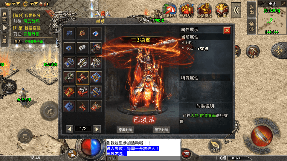 图片[11]-战神引擎传奇手游【鸿蒙冰雪单职业免授权版】最新整理WIN系特色服务端+安卓+GM授权后台+搭建教程-侠隐阁源码