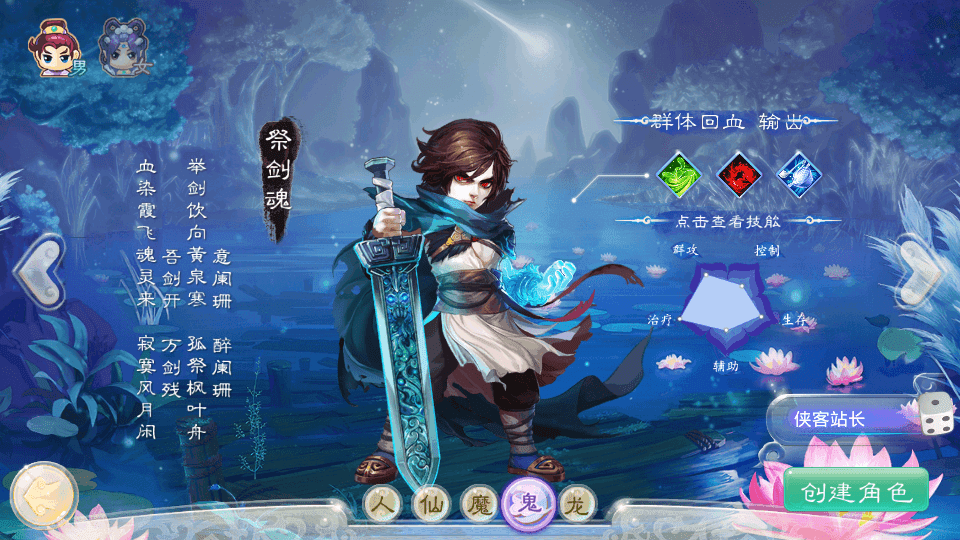 图片[2]-大话回合手游【精品西游之扶摇打金版】最新整理WIN系商业服务端+安卓苹果双端+GM后台+代理后台+全套源码+搭建教程-侠隐阁源码