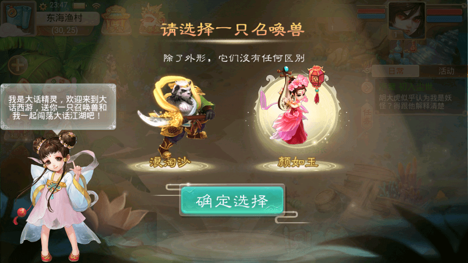 图片[3]-大话回合手游【精品西游之扶摇打金版】最新整理WIN系商业服务端+安卓苹果双端+GM后台+代理后台+全套源码+搭建教程-侠隐阁源码