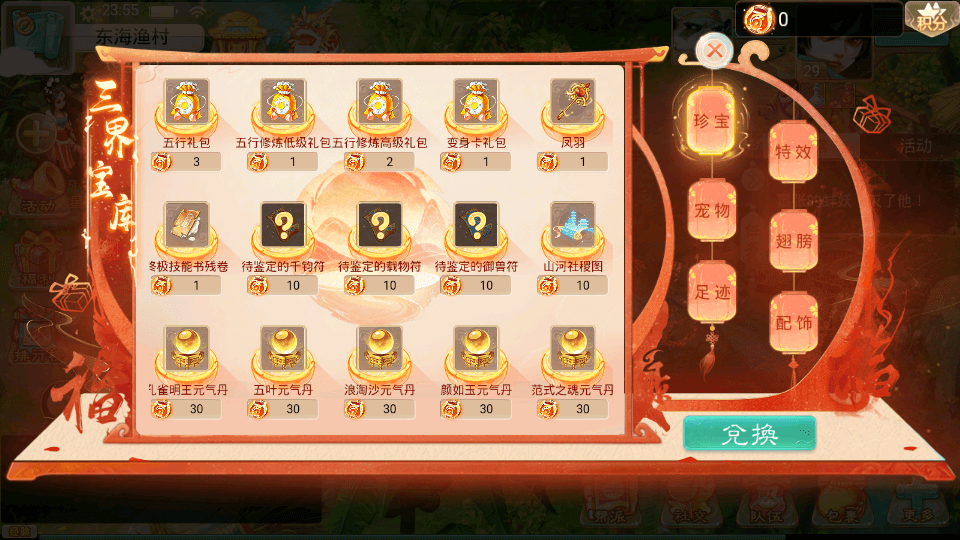 图片[4]-大话回合手游【精品西游之扶摇打金版】最新整理WIN系商业服务端+安卓苹果双端+GM后台+代理后台+全套源码+搭建教程-侠隐阁源码