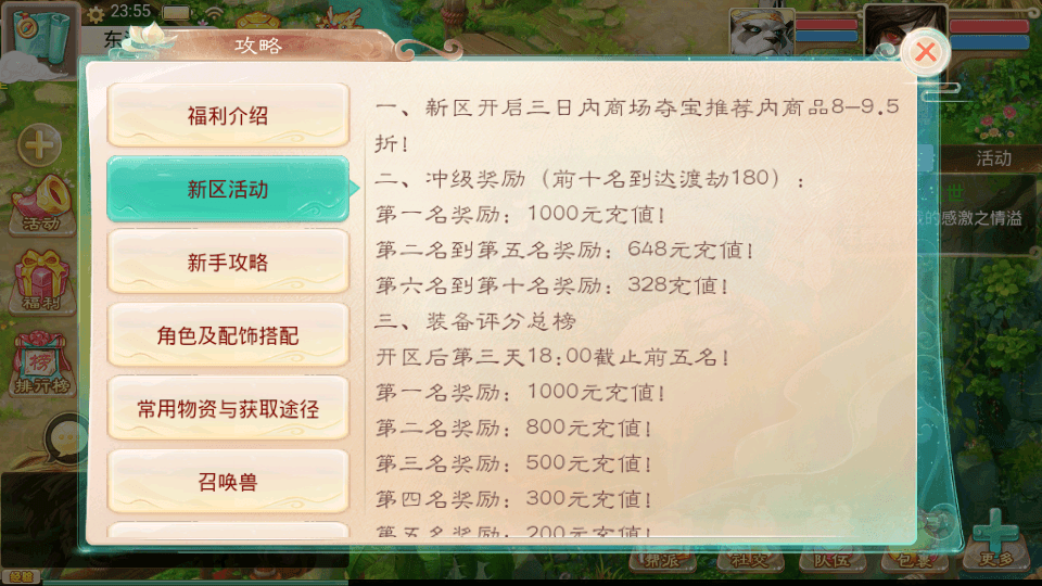 图片[5]-大话回合手游【精品西游之扶摇打金版】最新整理WIN系商业服务端+安卓苹果双端+GM后台+代理后台+全套源码+搭建教程-侠隐阁源码