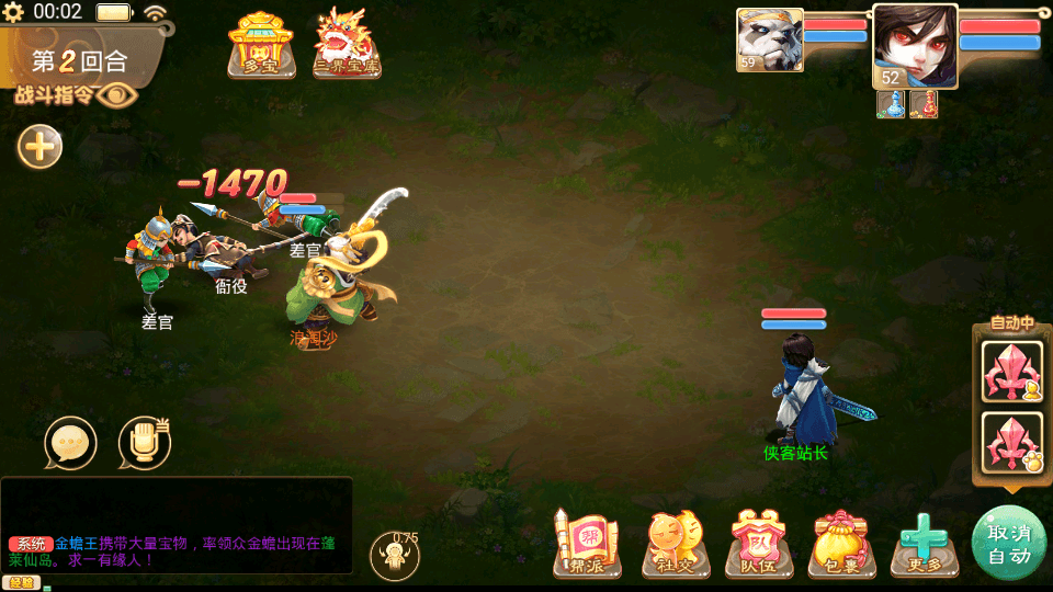 图片[6]-大话回合手游【精品西游之扶摇打金版】最新整理WIN系商业服务端+安卓苹果双端+GM后台+代理后台+全套源码+搭建教程-侠隐阁源码