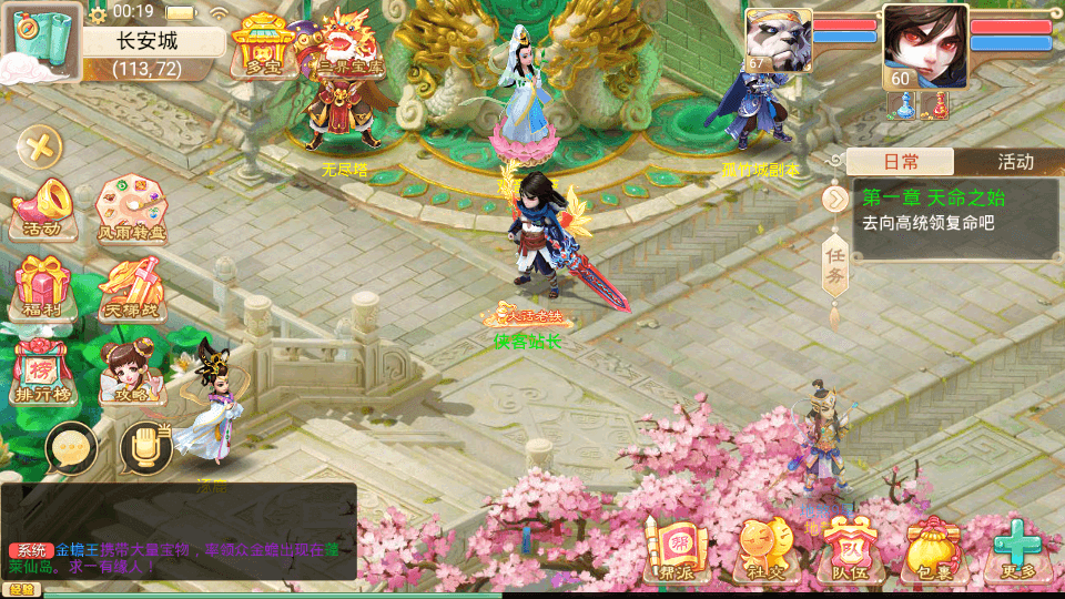 图片[8]-大话回合手游【精品西游之扶摇打金版】最新整理WIN系商业服务端+安卓苹果双端+GM后台+代理后台+全套源码+搭建教程-侠隐阁源码