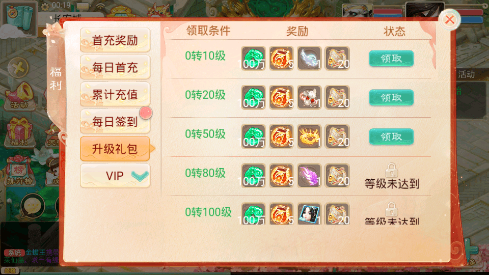 图片[9]-大话回合手游【精品西游之扶摇打金版】最新整理WIN系商业服务端+安卓苹果双端+GM后台+代理后台+全套源码+搭建教程-侠隐阁源码