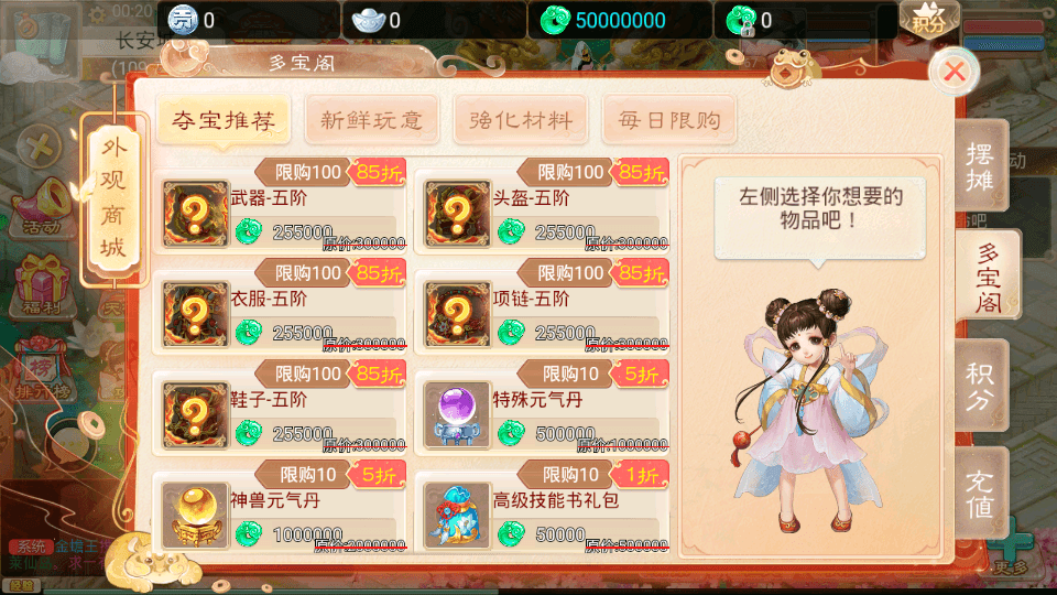 图片[10]-大话回合手游【精品西游之扶摇打金版】最新整理WIN系商业服务端+安卓苹果双端+GM后台+代理后台+全套源码+搭建教程-侠隐阁源码