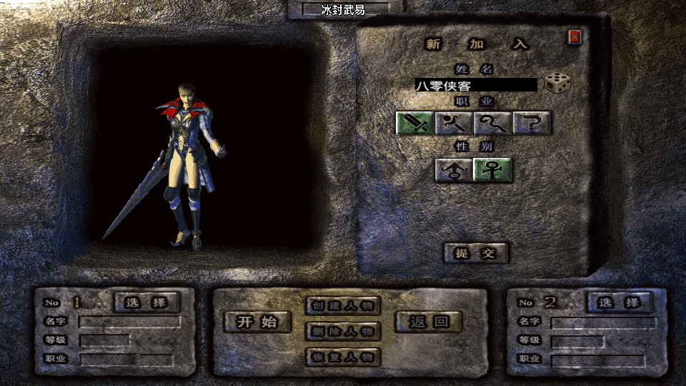 图片[2]-战神引擎传奇手游【复古1.80冰封武易】最新整理WIN系特色服务端+安卓苹果双端+GM授权后台+搭建教程-侠隐阁源码