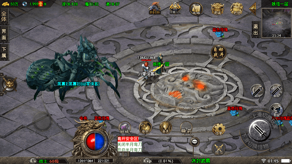 图片[4]-战神引擎传奇手游【复古1.80冰封武易】最新整理WIN系特色服务端+安卓苹果双端+GM授权后台+搭建教程-侠隐阁源码