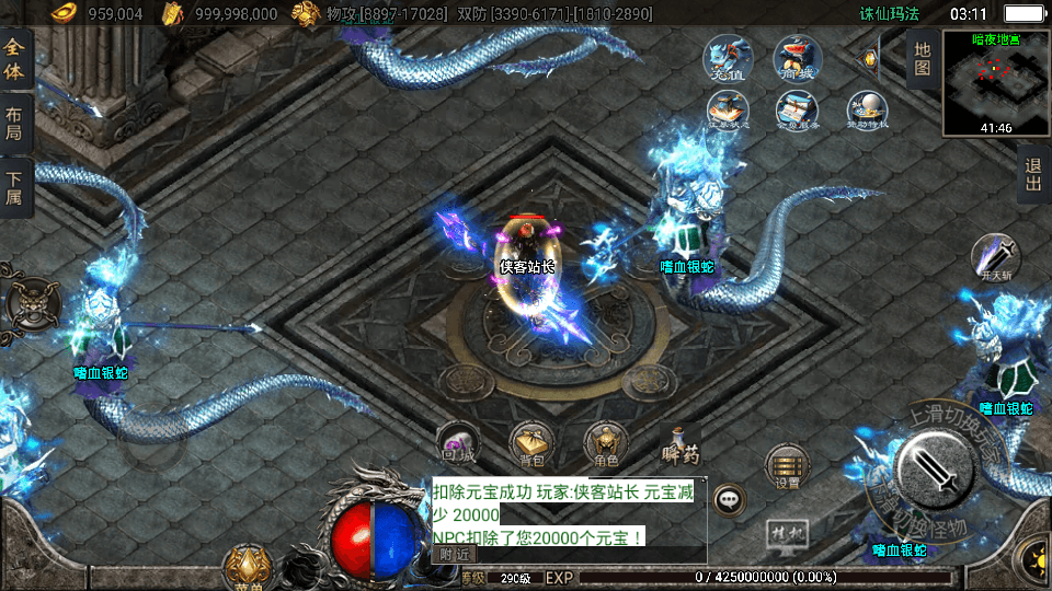 图片[8]-战神引擎传奇手游【诛仙玛法单职业五大陆】最新整理WIN系特色服务端+安卓+GM授权后台+搭建教程-侠隐阁源码