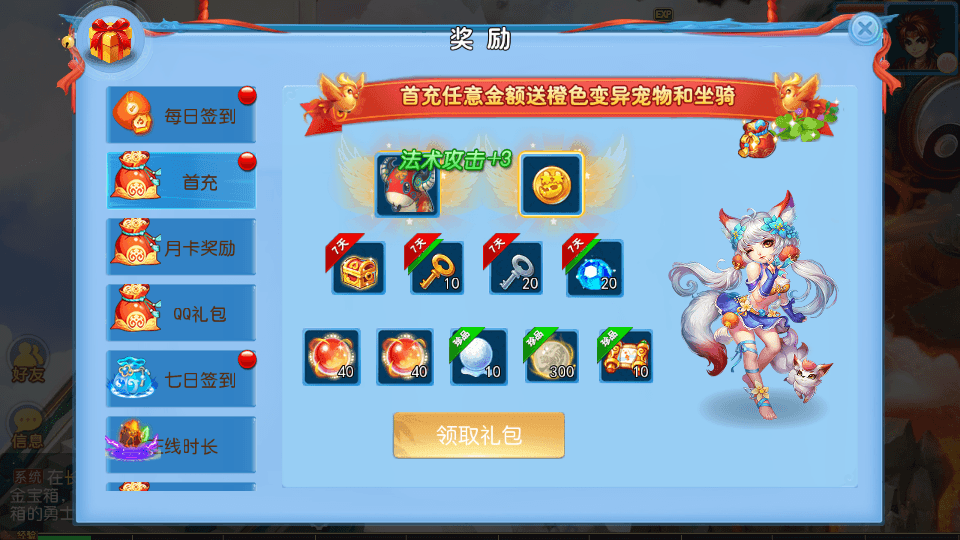 图片[3]-MT3换皮梦幻【久久西游】最新整理Linux商业开服手工服务端+安卓苹果双端+GM后台+全套源码+搭建教程-侠隐阁源码