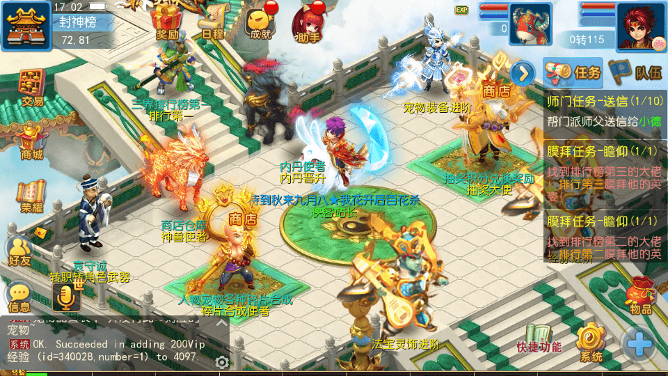 图片[4]-MT3换皮梦幻【久久西游】最新整理Linux商业开服手工服务端+安卓苹果双端+GM后台+全套源码+搭建教程-侠隐阁源码