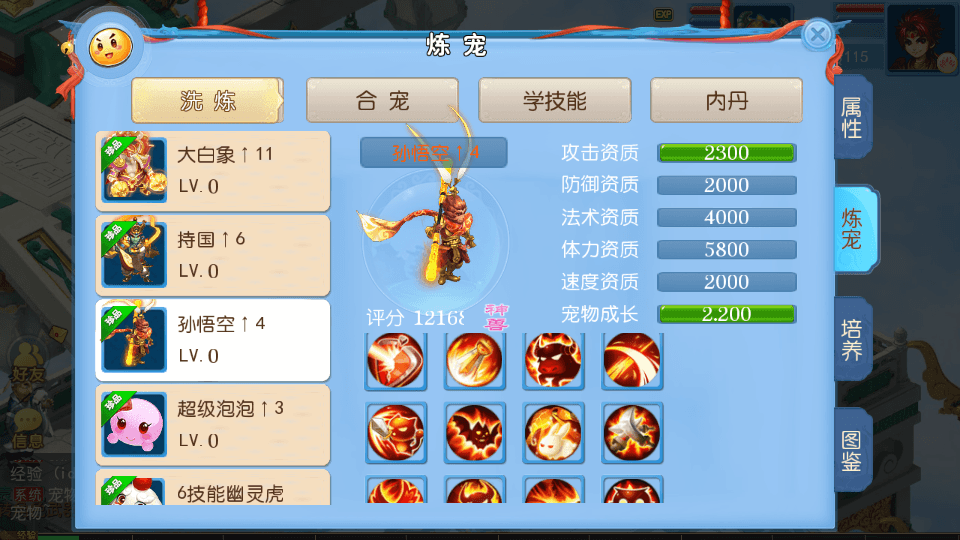 图片[5]-MT3换皮梦幻【久久西游】最新整理Linux商业开服手工服务端+安卓苹果双端+GM后台+全套源码+搭建教程-侠隐阁源码