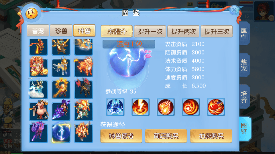 图片[6]-MT3换皮梦幻【久久西游】最新整理Linux商业开服手工服务端+安卓苹果双端+GM后台+全套源码+搭建教程-侠隐阁源码