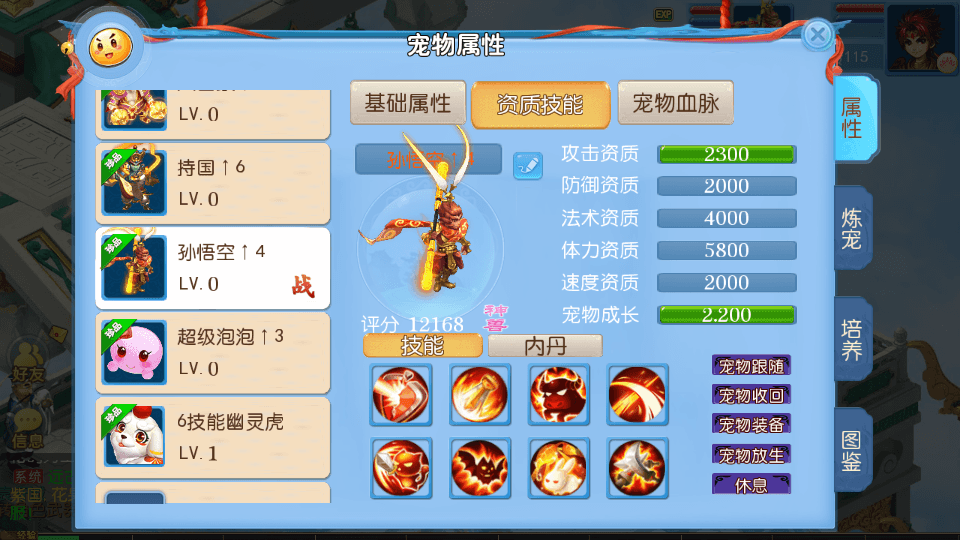 图片[7]-MT3换皮梦幻【久久西游】最新整理Linux商业开服手工服务端+安卓苹果双端+GM后台+全套源码+搭建教程-侠隐阁源码