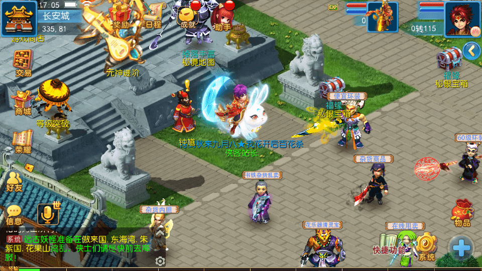 图片[8]-MT3换皮梦幻【久久西游】最新整理Linux商业开服手工服务端+安卓苹果双端+GM后台+全套源码+搭建教程-侠隐阁源码