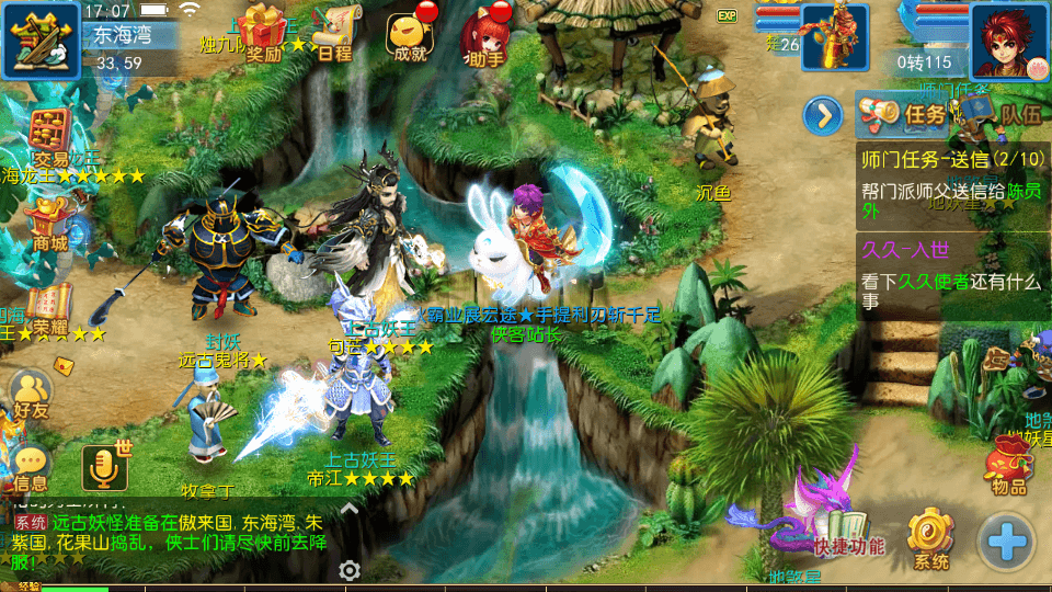 图片[10]-MT3换皮梦幻【久久西游】最新整理Linux商业开服手工服务端+安卓苹果双端+GM后台+全套源码+搭建教程-侠隐阁源码