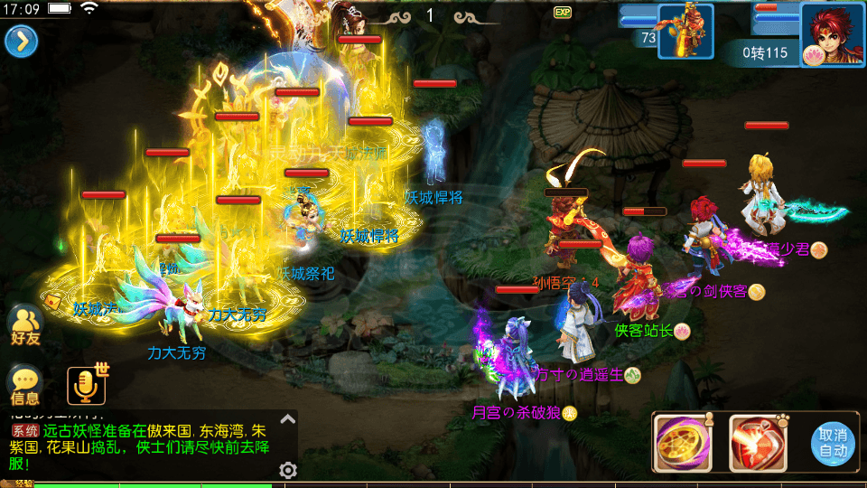 图片[11]-MT3换皮梦幻【久久西游】最新整理Linux商业开服手工服务端+安卓苹果双端+GM后台+全套源码+搭建教程-侠隐阁源码