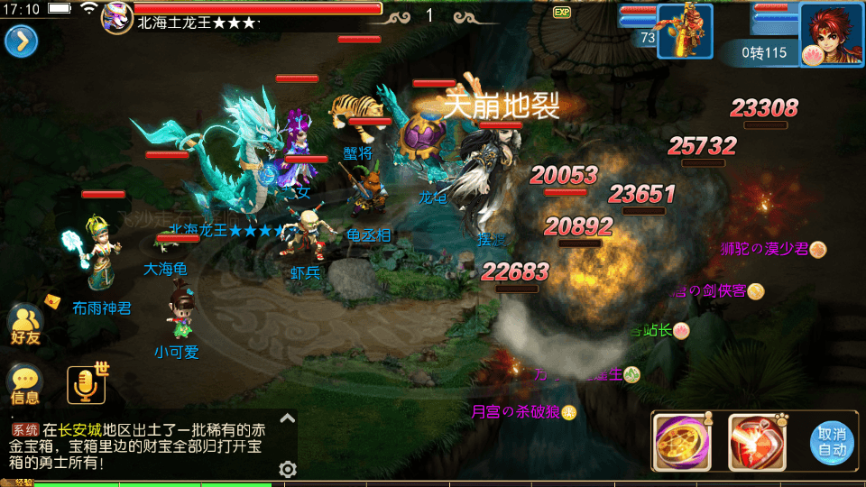 图片[12]-MT3换皮梦幻【久久西游】最新整理Linux商业开服手工服务端+安卓苹果双端+GM后台+全套源码+搭建教程-侠隐阁源码