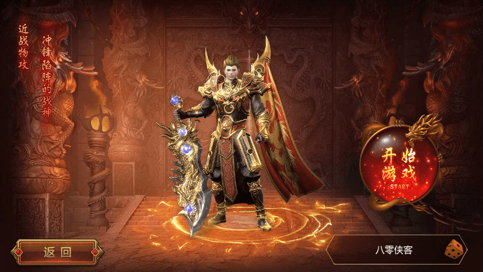 图片[2]-白日门传奇手游【鸿蒙王者攻速中秋特献版】最新整理WIN系特色服务端+安卓+GM后台+搭建教程-侠隐阁源码