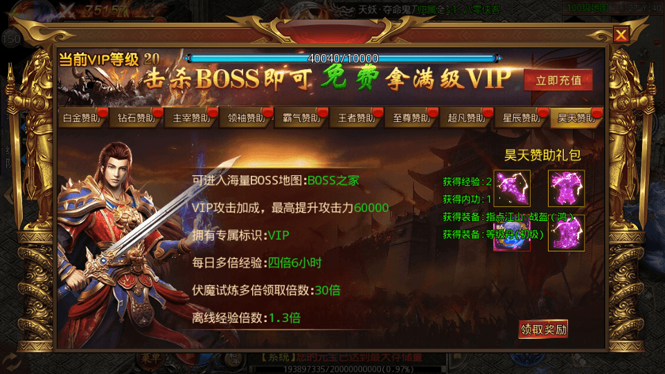 图片[5]-白日门传奇手游【鸿蒙王者攻速中秋特献版】最新整理WIN系特色服务端+安卓+GM后台+搭建教程-侠隐阁源码