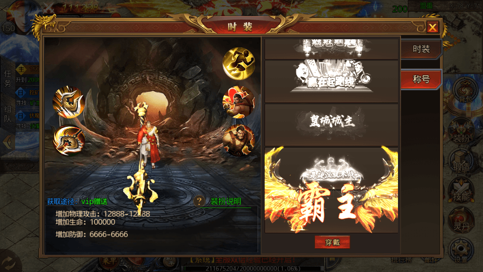 图片[9]-白日门传奇手游【鸿蒙王者攻速中秋特献版】最新整理WIN系特色服务端+安卓+GM后台+搭建教程-侠隐阁源码