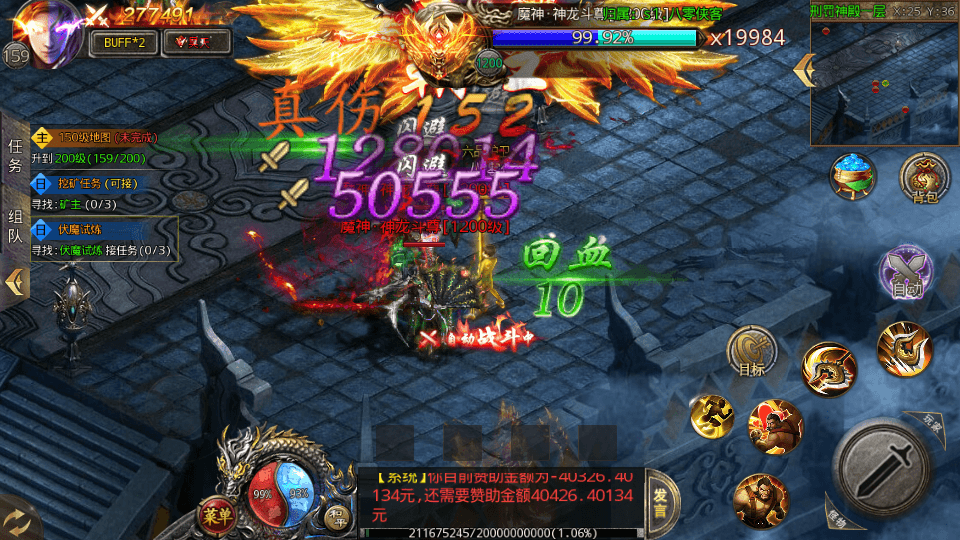 图片[12]-白日门传奇手游【鸿蒙王者攻速中秋特献版】最新整理WIN系特色服务端+安卓+GM后台+搭建教程-侠隐阁源码