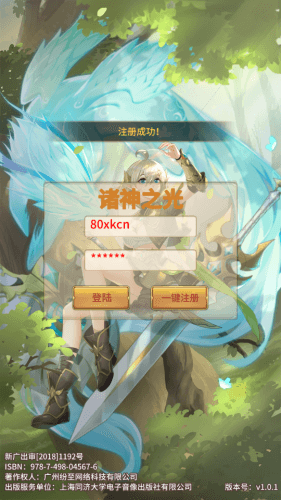 二次元放置卡牌手游【龙女苏莉耶精灵宝石端】最新整理Linux本地学习手工服务端+安卓+GM物品后台+搭建教程-侠隐阁源码