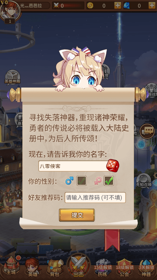 图片[3]-二次元放置卡牌手游【龙女苏莉耶精灵宝石端】最新整理Linux本地学习手工服务端+安卓+GM物品后台+搭建教程-侠隐阁源码