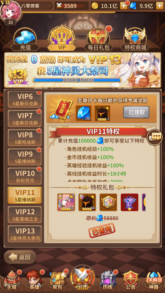 图片[5]-二次元放置卡牌手游【龙女苏莉耶精灵宝石端】最新整理Linux本地学习手工服务端+安卓+GM物品后台+搭建教程-侠隐阁源码