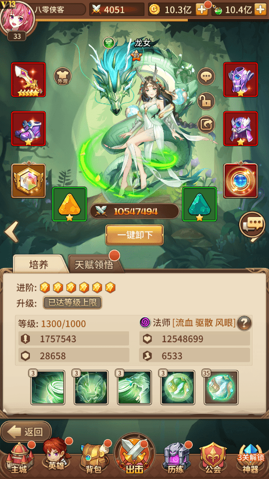 图片[6]-二次元放置卡牌手游【龙女苏莉耶精灵宝石端】最新整理Linux本地学习手工服务端+安卓+GM物品后台+搭建教程-侠隐阁源码