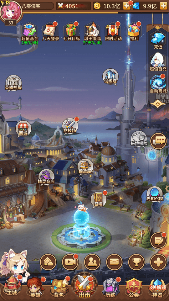 图片[8]-二次元放置卡牌手游【龙女苏莉耶精灵宝石端】最新整理Linux本地学习手工服务端+安卓+GM物品后台+搭建教程-侠隐阁源码