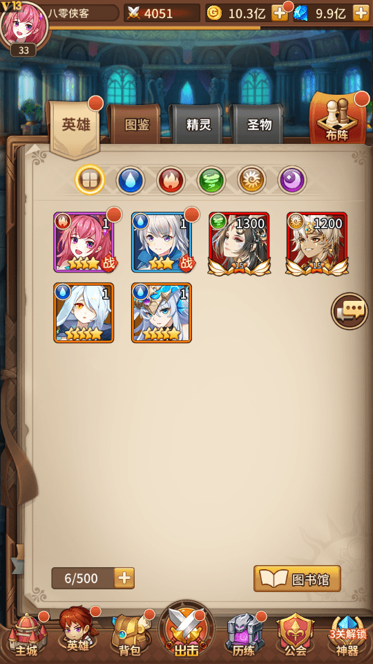 图片[9]-二次元放置卡牌手游【龙女苏莉耶精灵宝石端】最新整理Linux本地学习手工服务端+安卓+GM物品后台+搭建教程-侠隐阁源码