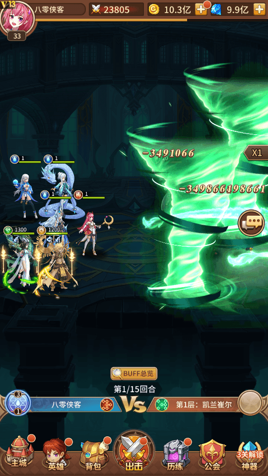 图片[10]-二次元放置卡牌手游【龙女苏莉耶精灵宝石端】最新整理Linux本地学习手工服务端+安卓+GM物品后台+搭建教程-侠隐阁源码