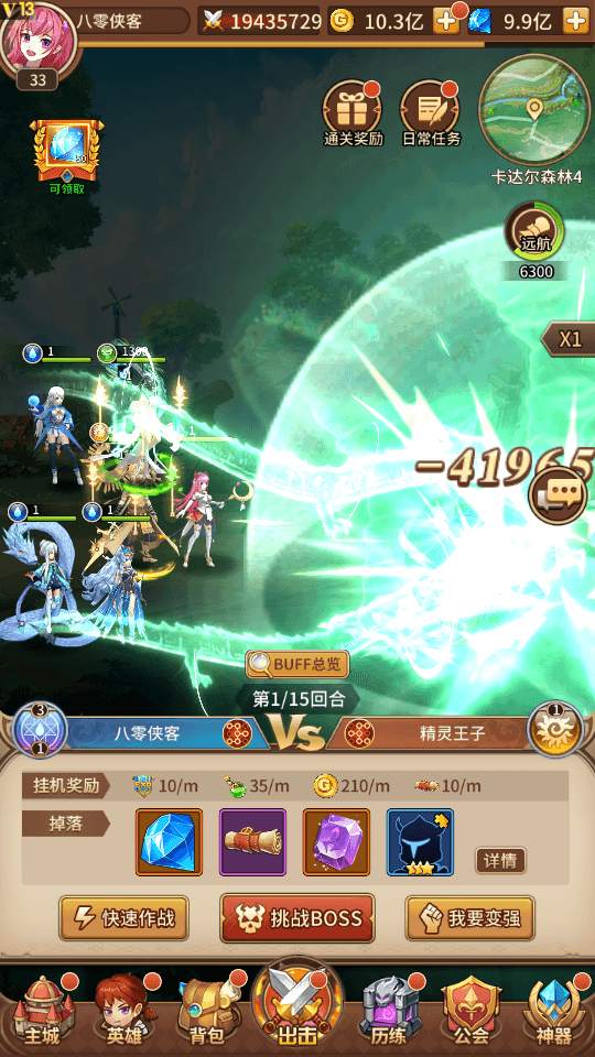 图片[11]-二次元放置卡牌手游【龙女苏莉耶精灵宝石端】最新整理Linux本地学习手工服务端+安卓+GM物品后台+搭建教程-侠隐阁源码