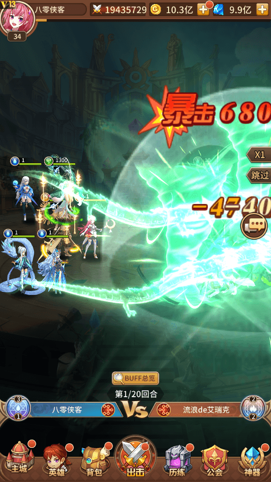 图片[12]-二次元放置卡牌手游【龙女苏莉耶精灵宝石端】最新整理Linux本地学习手工服务端+安卓+GM物品后台+搭建教程-侠隐阁源码