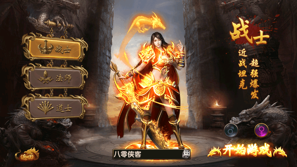 图片[2]-幽冥传奇手游【全新三职业幽冥神州3】最新整理WIN系一键即玩服务端+安卓苹果双端+GM后台+假人陪玩+搭建教程-侠隐阁源码