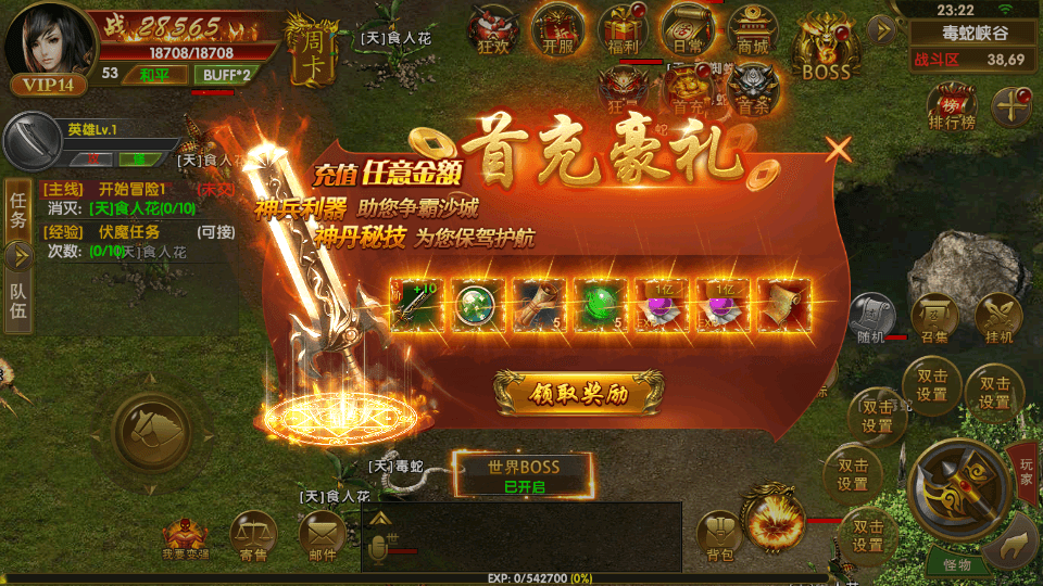 图片[3]-幽冥传奇手游【全新三职业幽冥神州3】最新整理WIN系一键即玩服务端+安卓苹果双端+GM后台+假人陪玩+搭建教程-侠隐阁源码