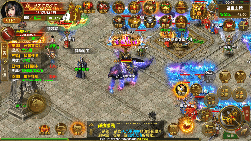 图片[7]-幽冥传奇手游【全新三职业幽冥神州3】最新整理WIN系一键即玩服务端+安卓苹果双端+GM后台+假人陪玩+搭建教程-侠隐阁源码