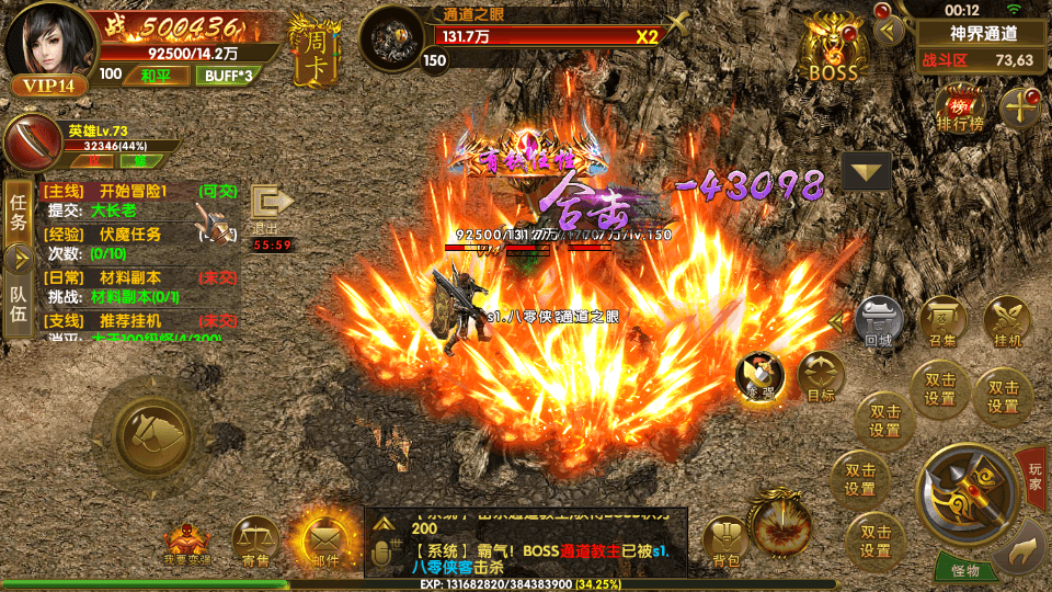 图片[8]-幽冥传奇手游【全新三职业幽冥神州3】最新整理WIN系一键即玩服务端+安卓苹果双端+GM后台+假人陪玩+搭建教程-侠隐阁源码