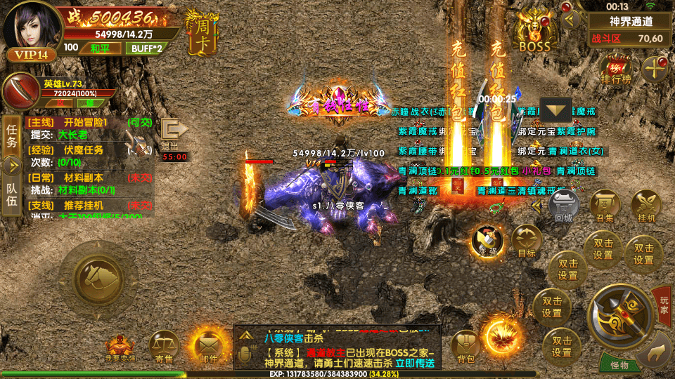 图片[9]-幽冥传奇手游【全新三职业幽冥神州3】最新整理WIN系一键即玩服务端+安卓苹果双端+GM后台+假人陪玩+搭建教程-侠隐阁源码