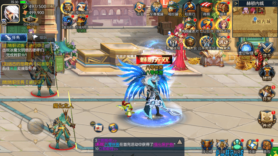 图片[3]-横版闯关手游【散人阿拉德之所罗门】最新整理Linux手工服务端+安卓苹果双端+运营后台+CDK清包后台+搭建教程-侠隐阁源码