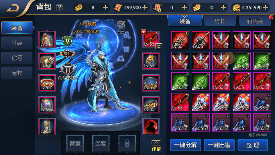 图片[4]-横版闯关手游【散人阿拉德之所罗门】最新整理Linux手工服务端+安卓苹果双端+运营后台+CDK清包后台+搭建教程-侠隐阁源码